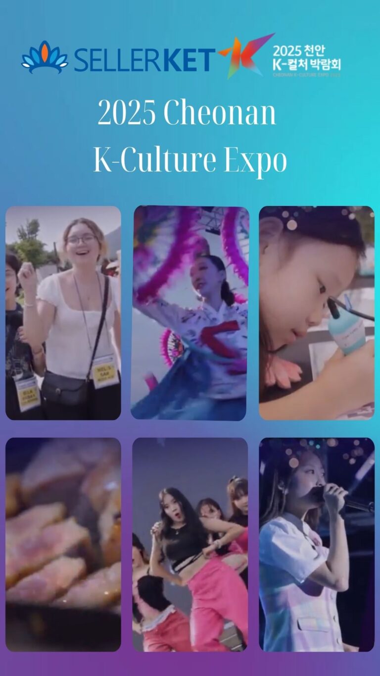 imagecheonan expo 2025